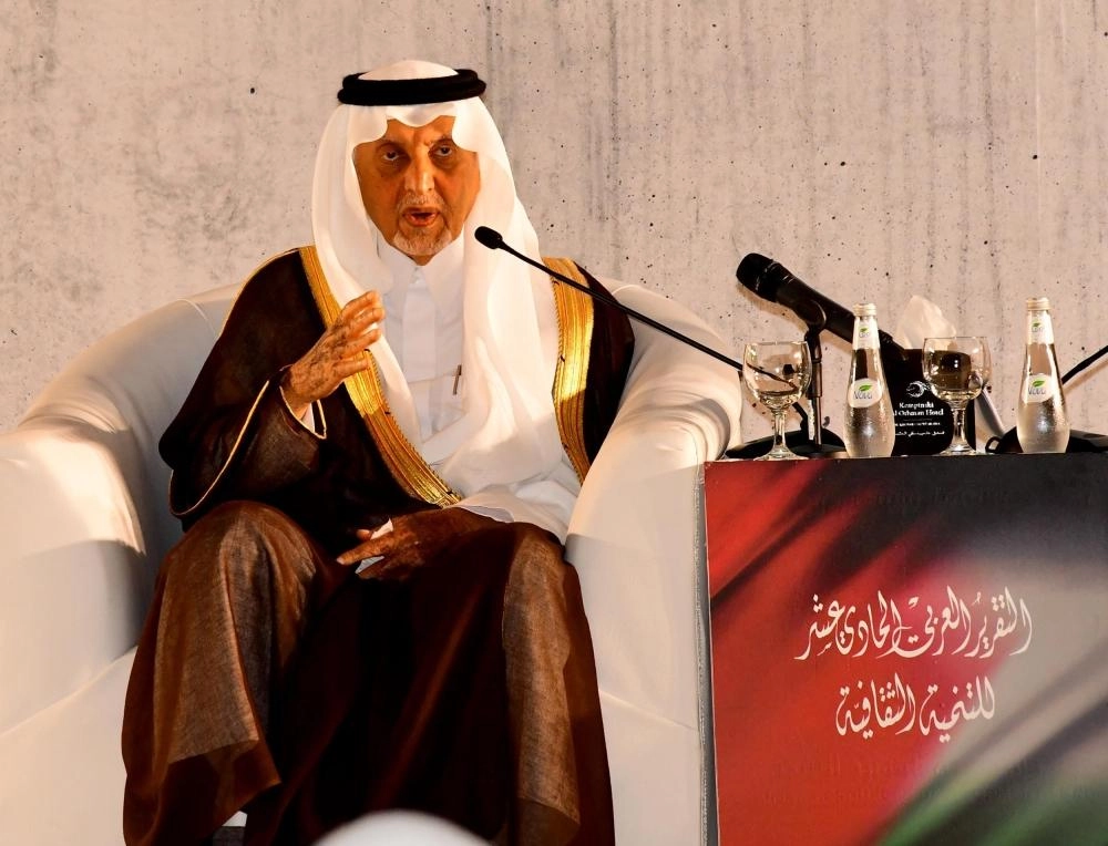 ... ويلقي كلمته  (مكة) 