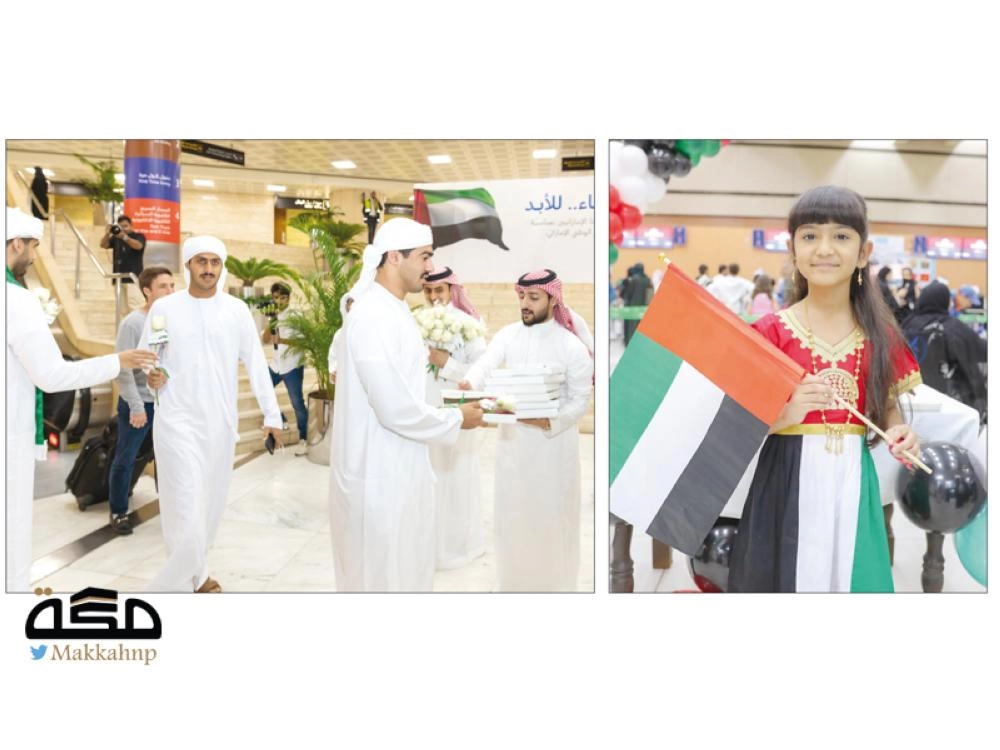 العلم الإماراتي يرفرف في أيدي السعوديين                                                                                                                                                                            (واس)