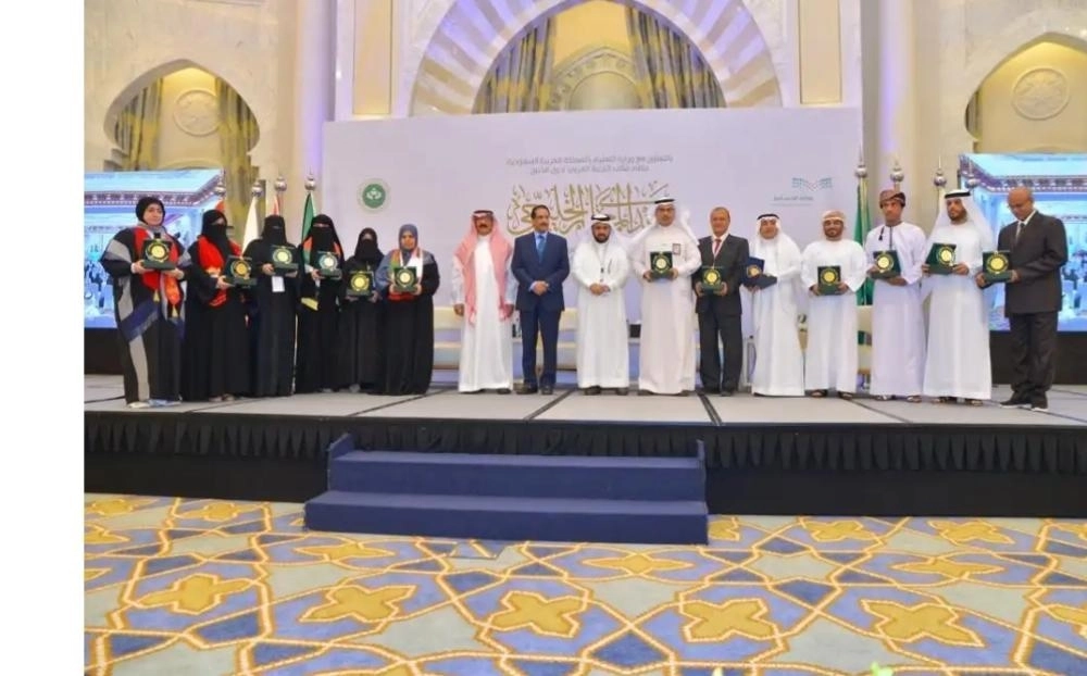 مكتب التربية العربي لدول الخليج يختتم منتدى المعلمين الخليجي اليوم في مكة المكرمة