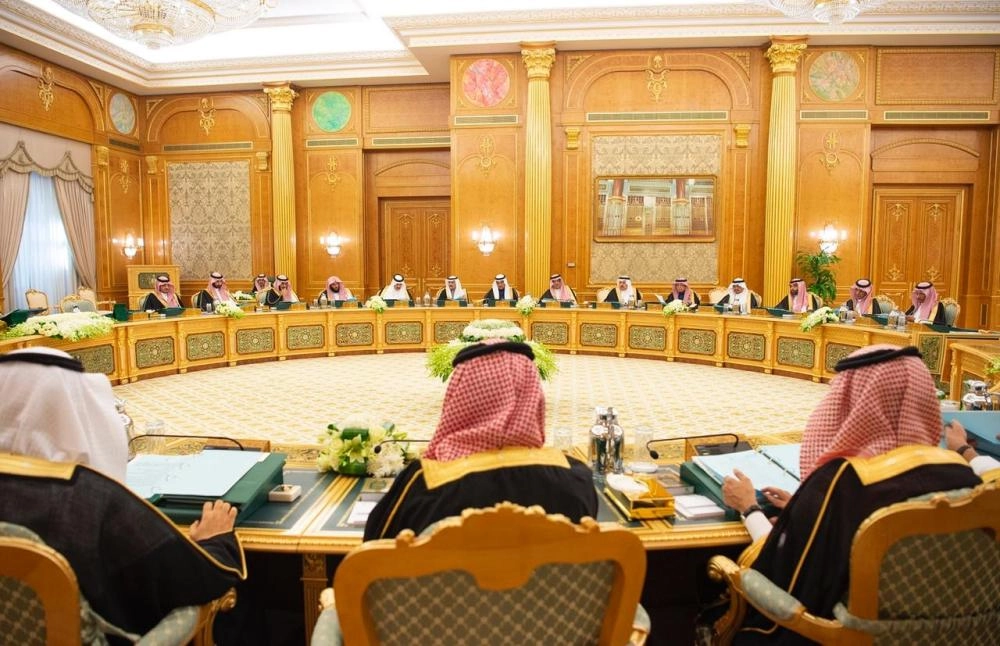 مجلس الوزراء (واس)