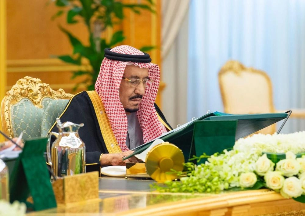 مجلس الوزراء (واس)