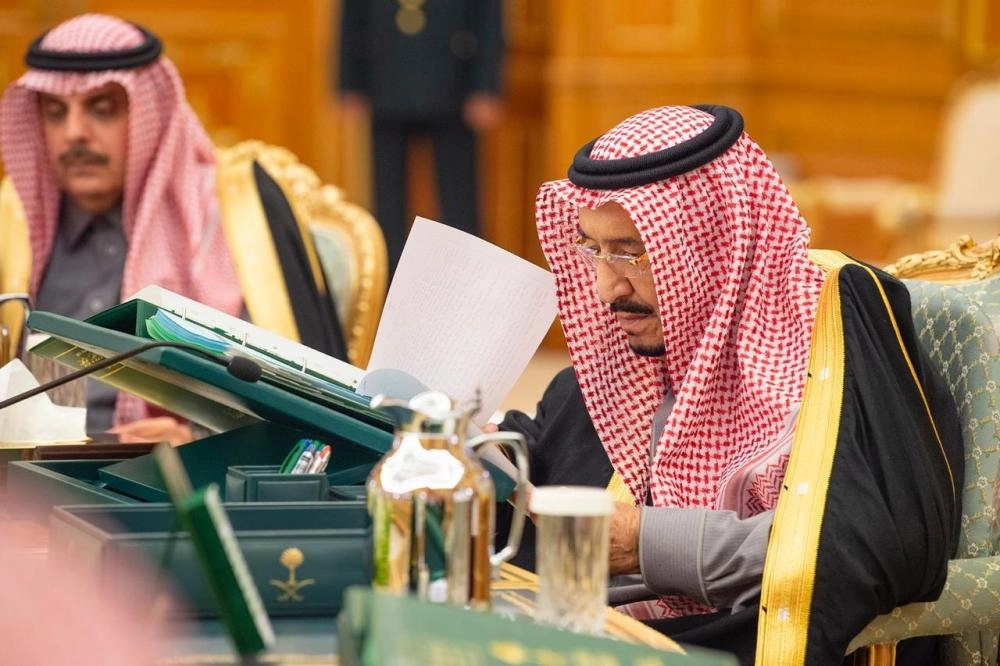 مجلس الوزراء (واس)