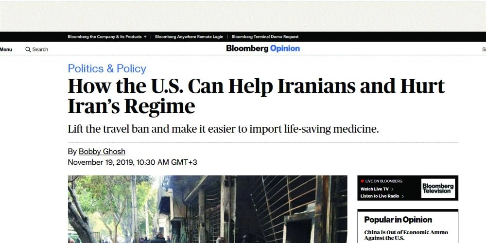 تقرير وكالة بلومبيرج (مكة)