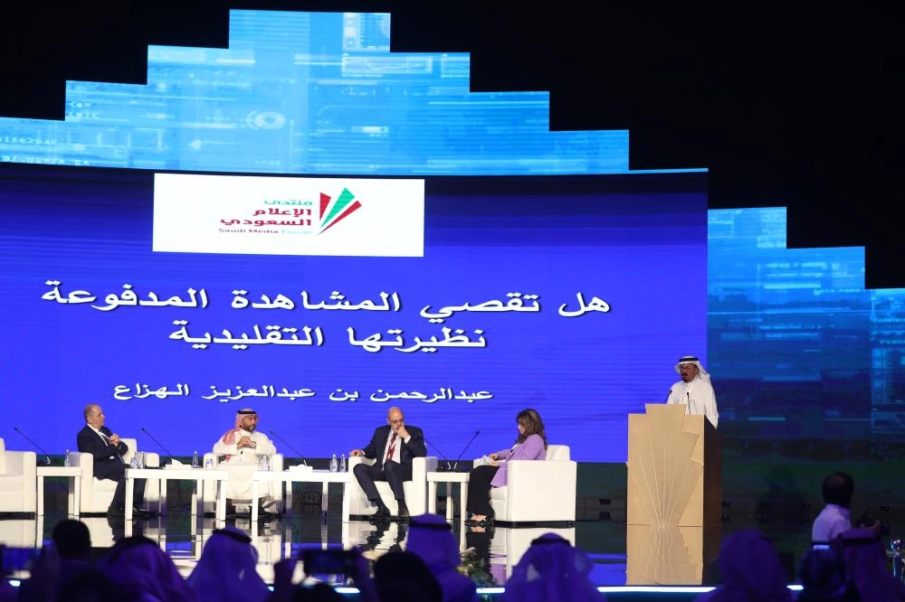 من جلسات منتدى الإعلام السعودي في يومه الثاني                                           (مكة)