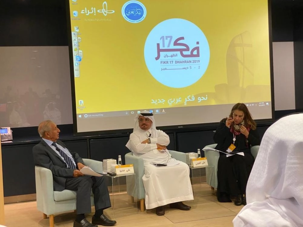 مكتب التربية العربي لدول الخليج يشارك في المؤتمر السنوي الـ17