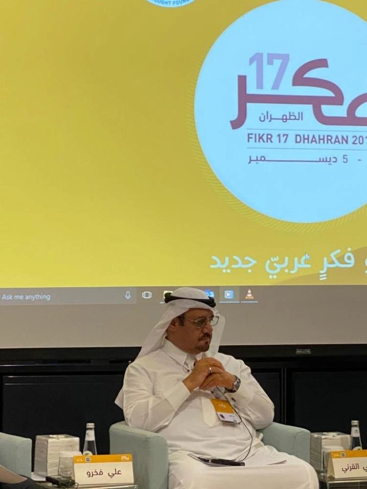 مكتب التربية العربي لدول الخليج يشارك في المؤتمر السنوي الـ17