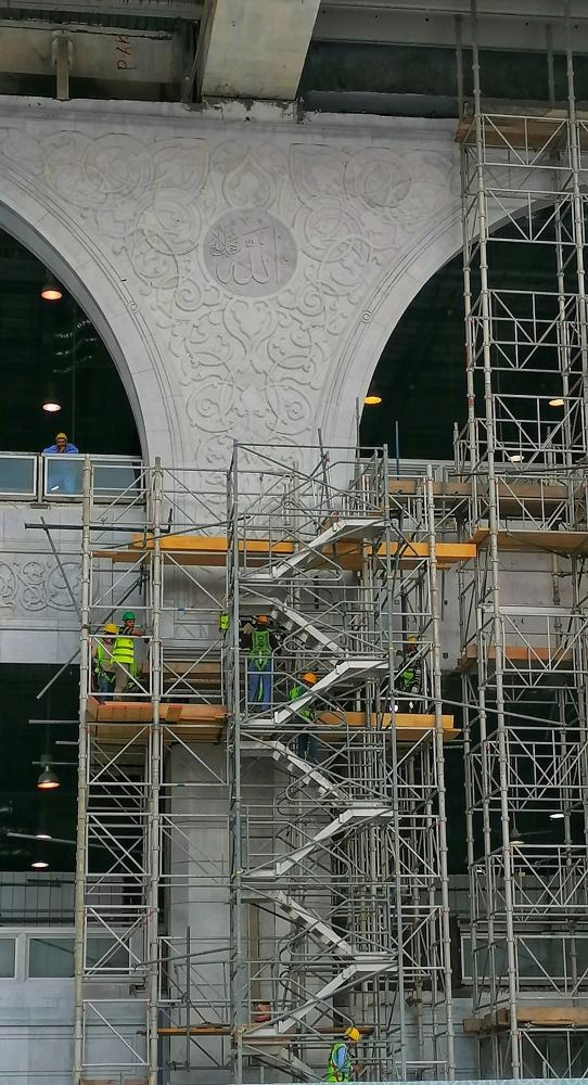 مشاريع توسعة المسجد الحرام (أنس الحارثي) 