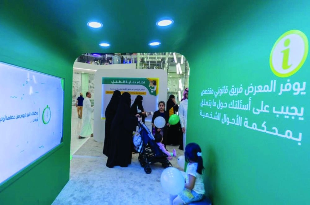 من معارض الثقافة العدلية             (مكة)