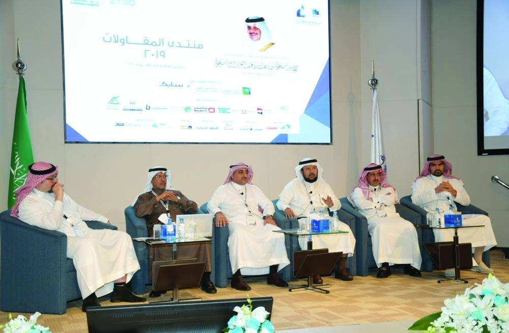 جانب من الجلسة الثانية للمنتدى (مكة)