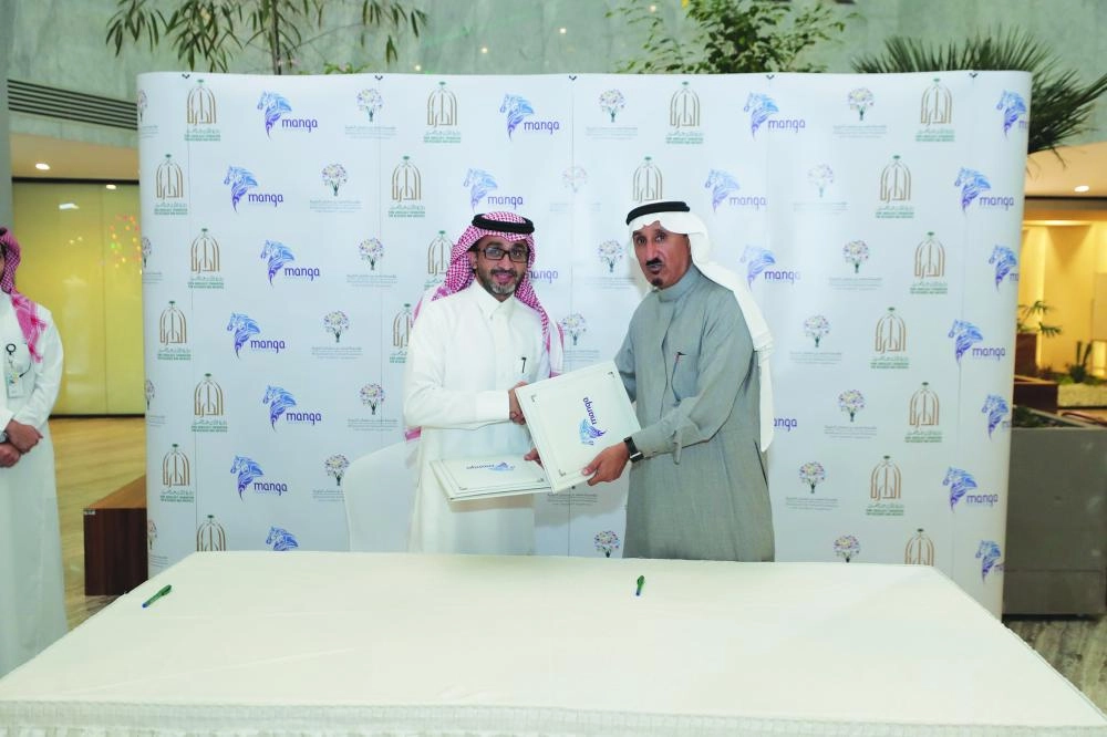 






من مراسم التوقيع                           (مكة)