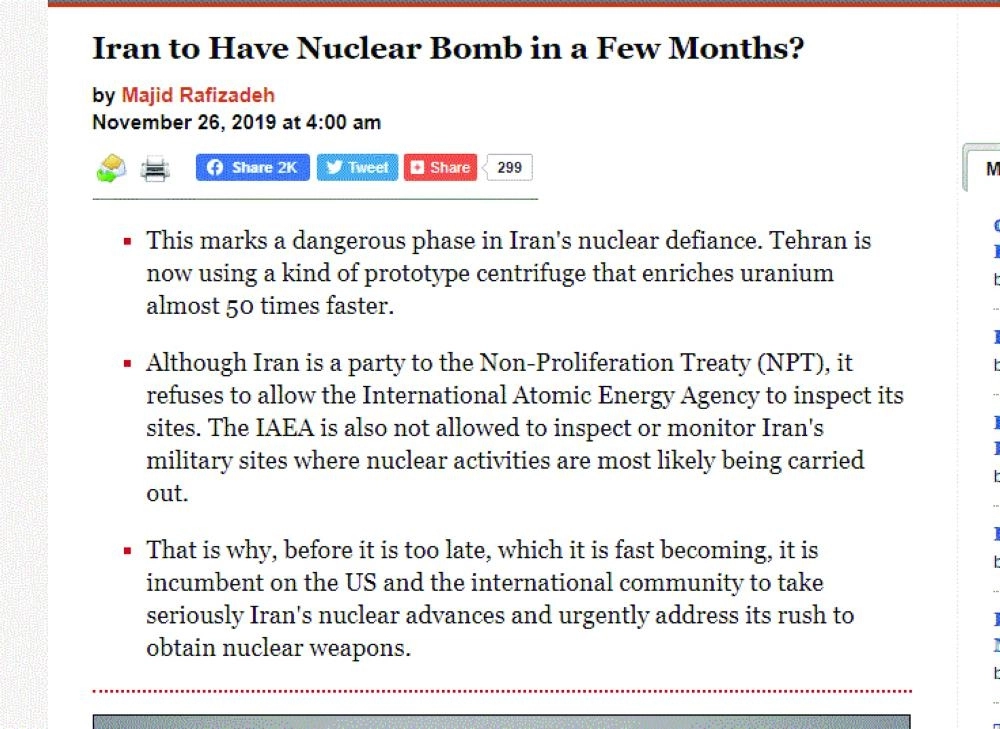 تقرير معهد جيتستون (مكة)