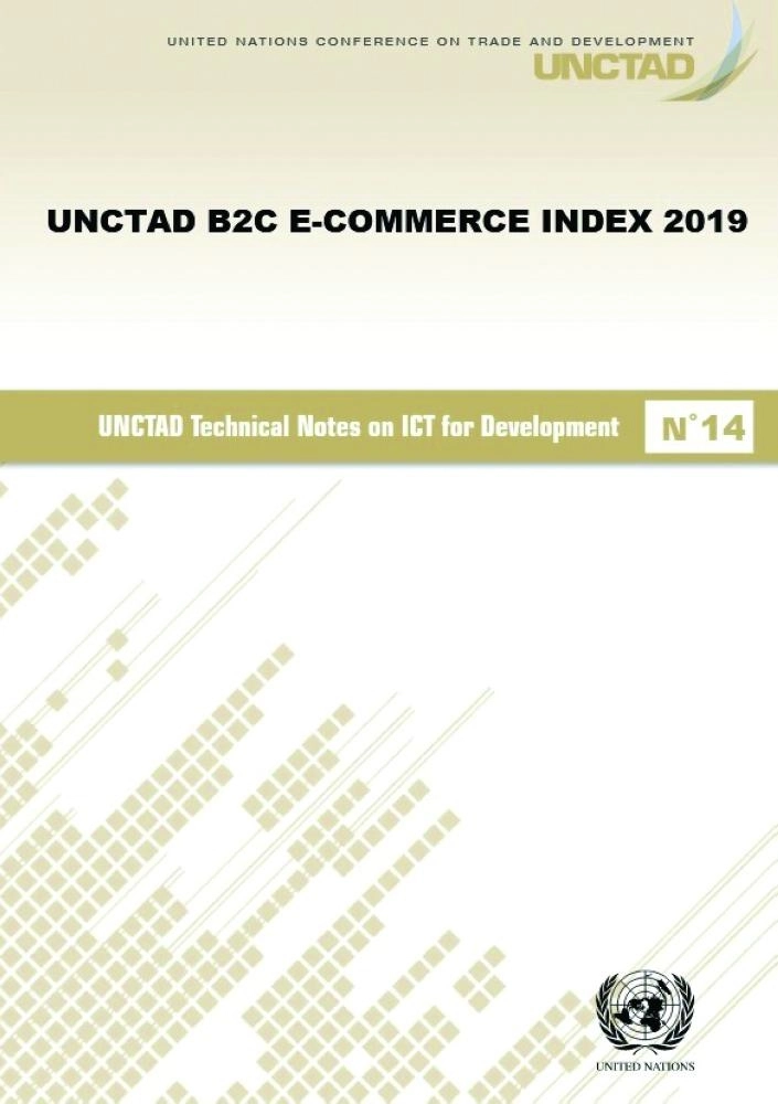 تقرير التجارة الاكترونية (مكة)