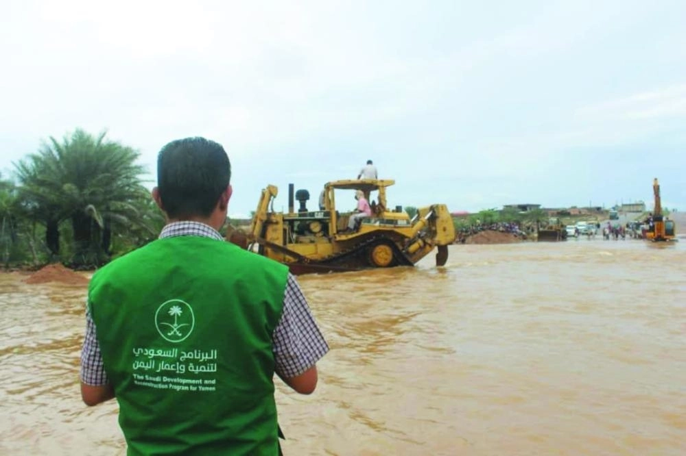 البرنامج يعالج آثار الإعصار (مكة)