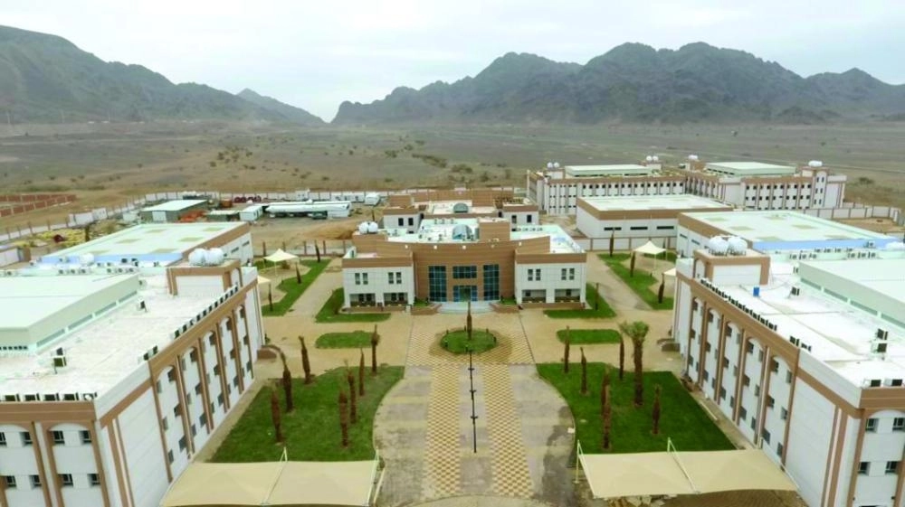 مدينة طيبة للتربية الخاصة