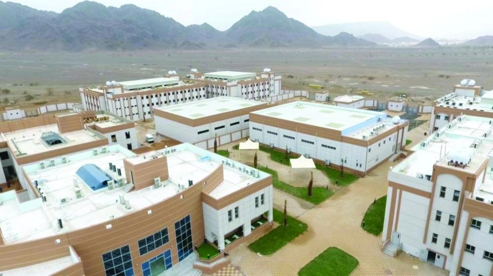 مدينة التربية الخاصة