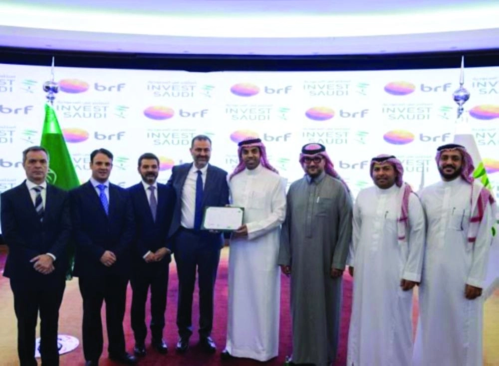 






من تسليم الرخصة الاستثمارية                   (مكة)