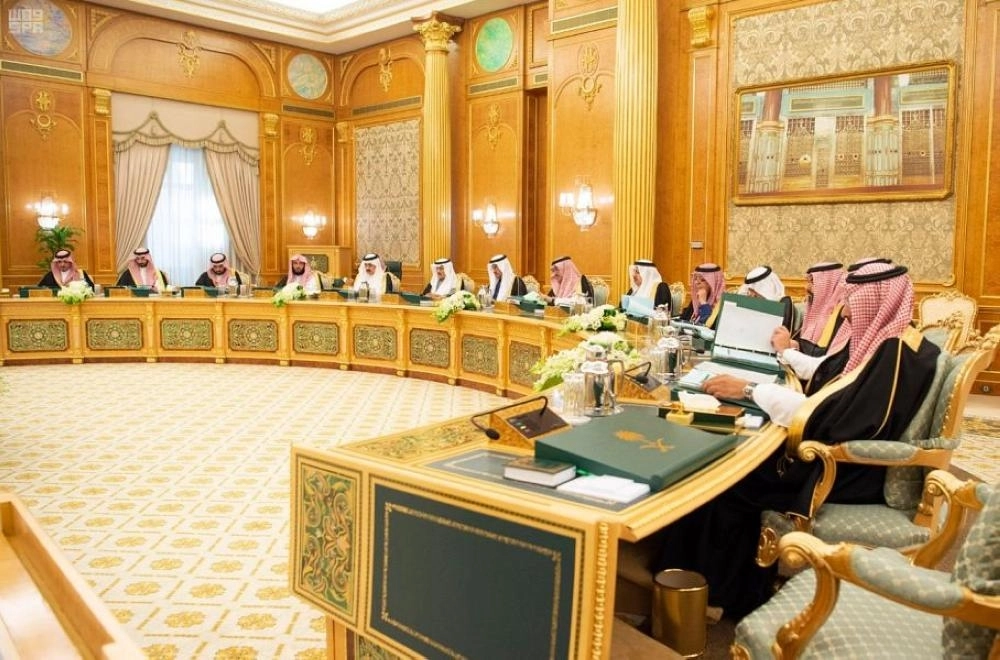 جلسة مجلس الوزراء لإقرار الميزانية العامة للدولة للعام المالي 2020 (واس )