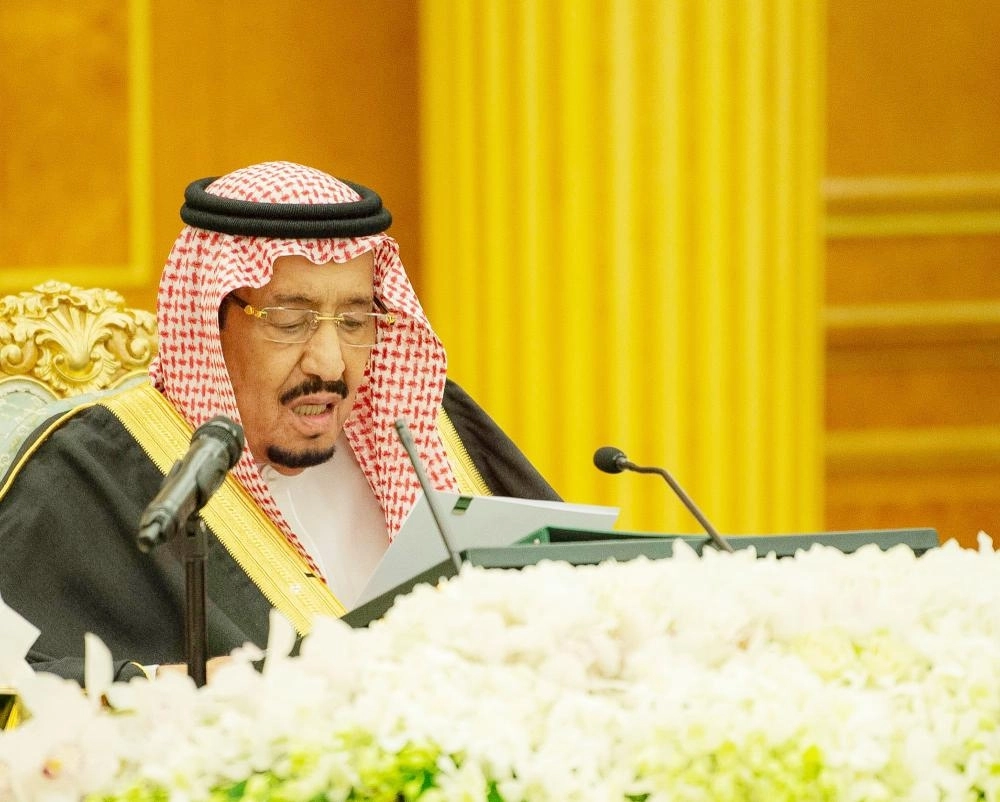     الملك سلمان ملقيا كلمته
