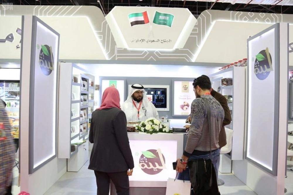 السعودية والإمارات تشاركان بجناح مشترك في معرض الأغذية الأفريقي