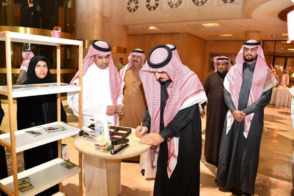 معرض عن (الأمن حق إنساني) - واس 