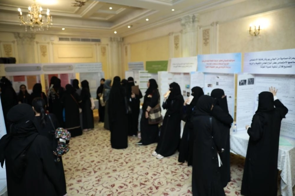 الموهوبات          (مكة)