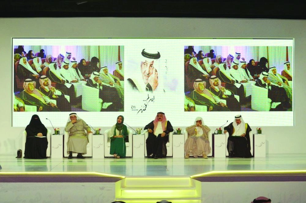 



جانب من الندوة