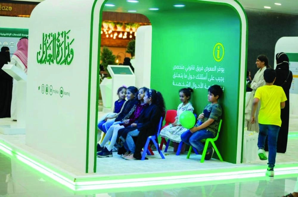 أحد أركان الطفل في النسخ السابقة (مكة)