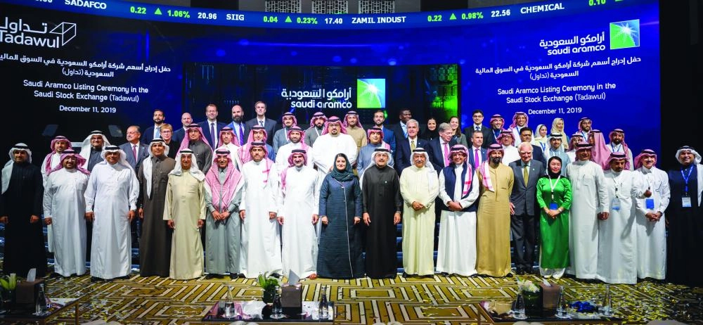 تذكارية للاحتفال بإدراج أرامكو                                                                               (مكة)