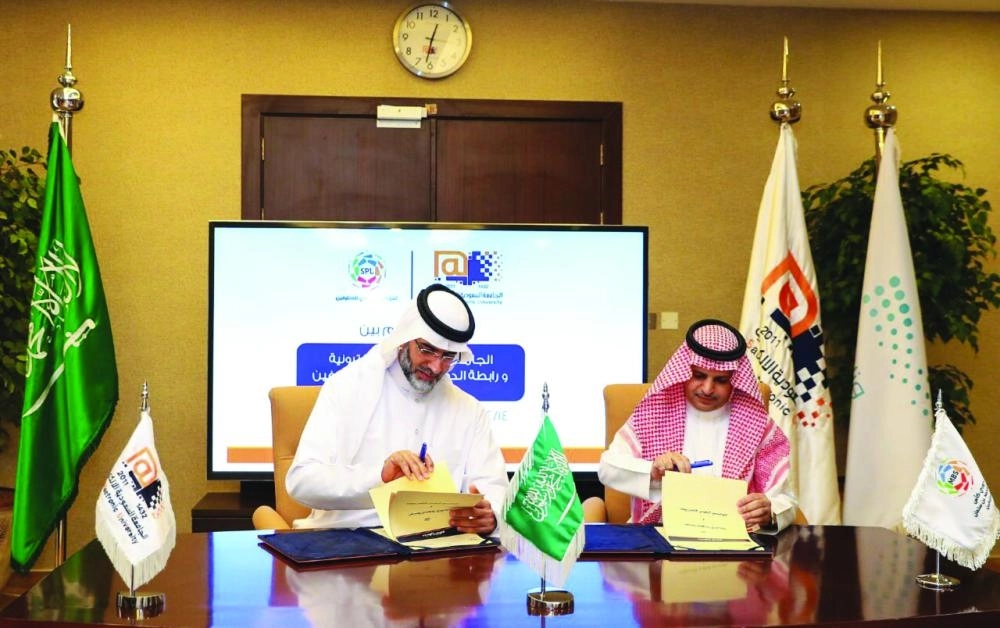 






اتفاقية دوري المحترفين مع الجامعة الالكترونية                       (مكة)