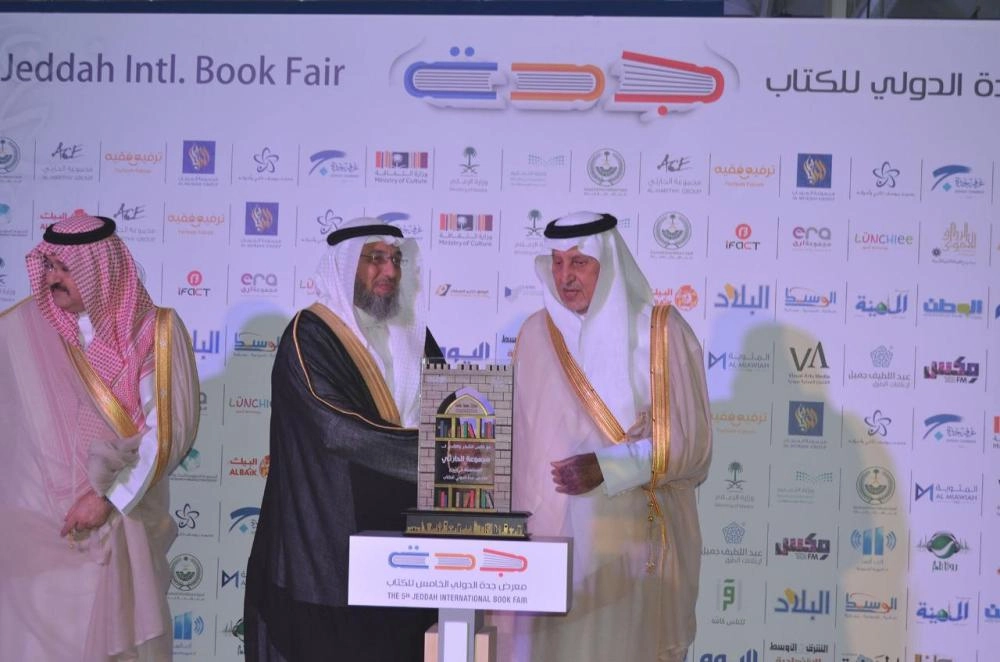 الأمير خالد الفيصل يفتتح معرض جدة الدولي الخامس للكتاب