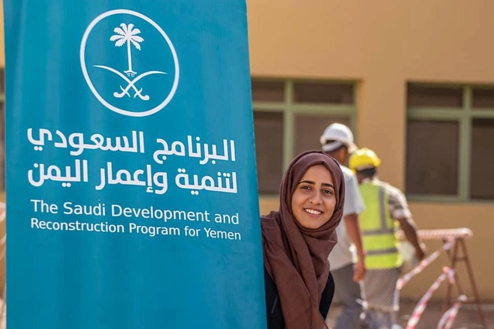 مستشفى عدن العام يتسلم معدات وأجهزة طبية بدعم سعودي (مكة)