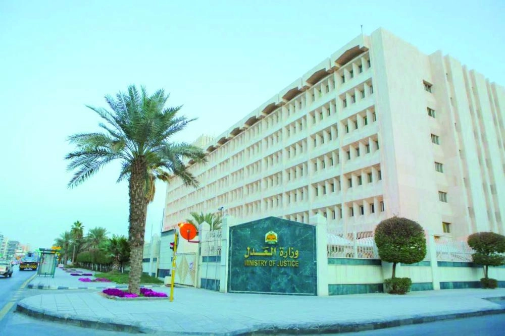 






مقر وزارة العدل بالرياض                   (مكة)