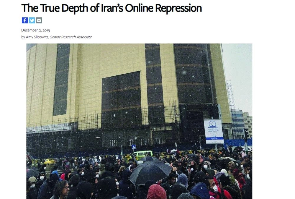 تقرير منظمة فريدم هاوس (مكة)