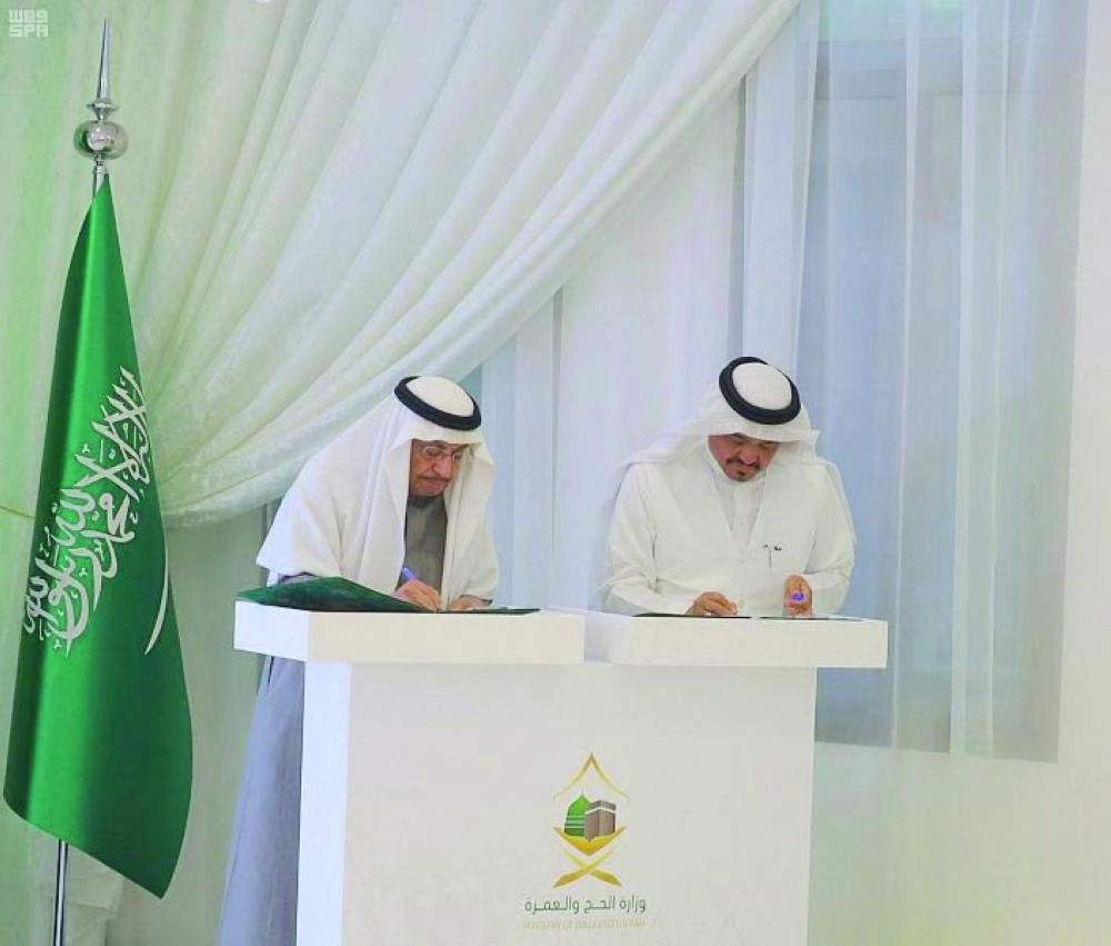 



من إطلاق برنامج التأمين على المعتمرين قبل أيام                                 (مكة)