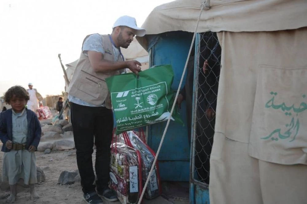 






فريق مركز الملك سلمان يوزع الحقائب                                (واس)