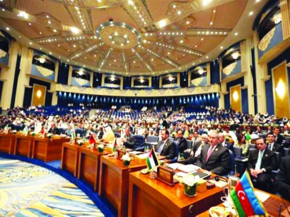 جانب من إحدى القمم الإسلامية الأخيرة (مكة)