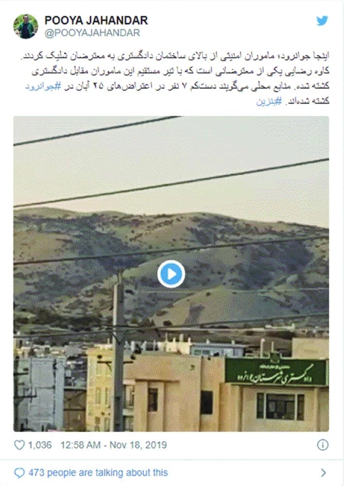 






تغريدة بويا بختياري          (ديلي تلجراف)