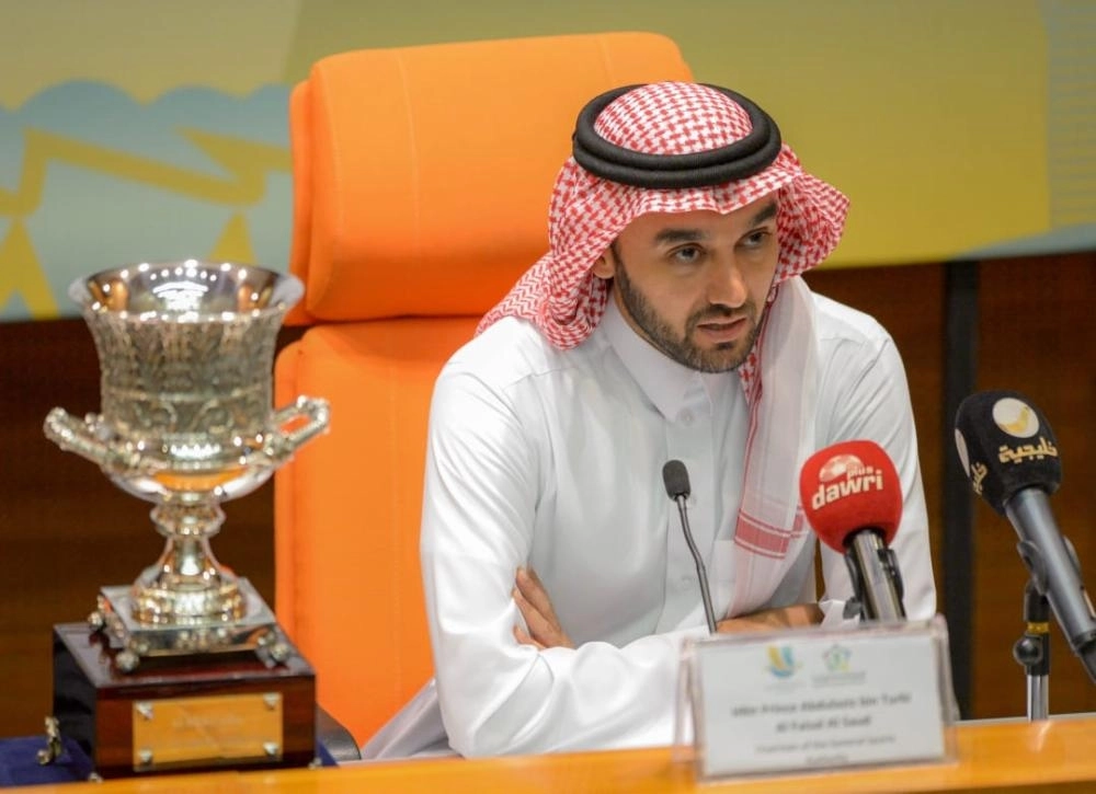 جانب من المؤتمر الصحفي ( واس )