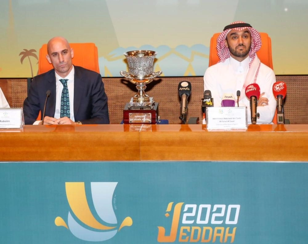 جانب من المؤتمر الصحفي ( واس )