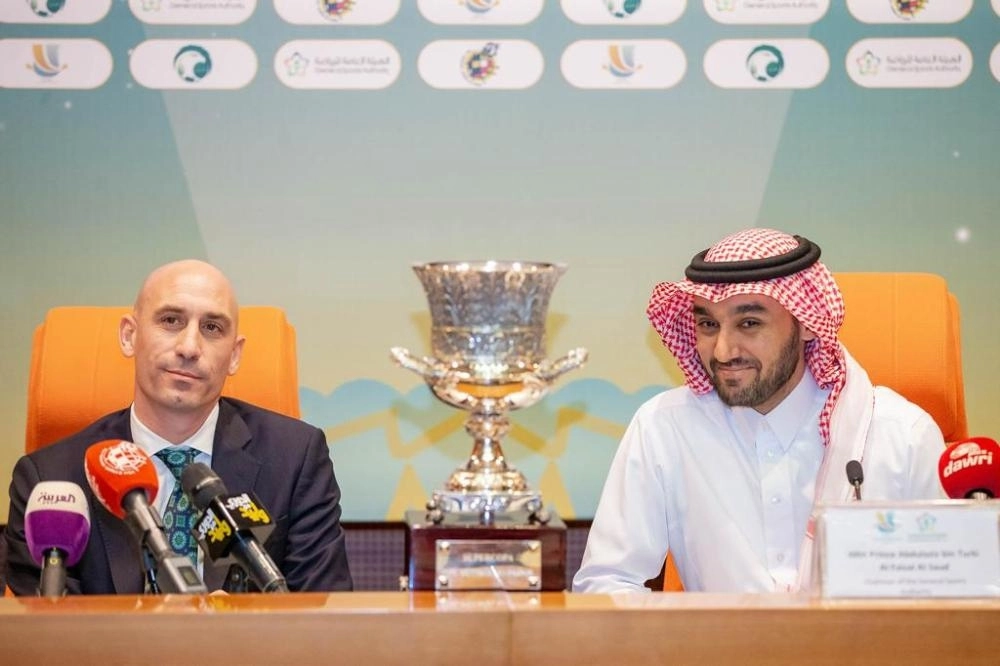 جانب من المؤتمر الصحفي ( واس )