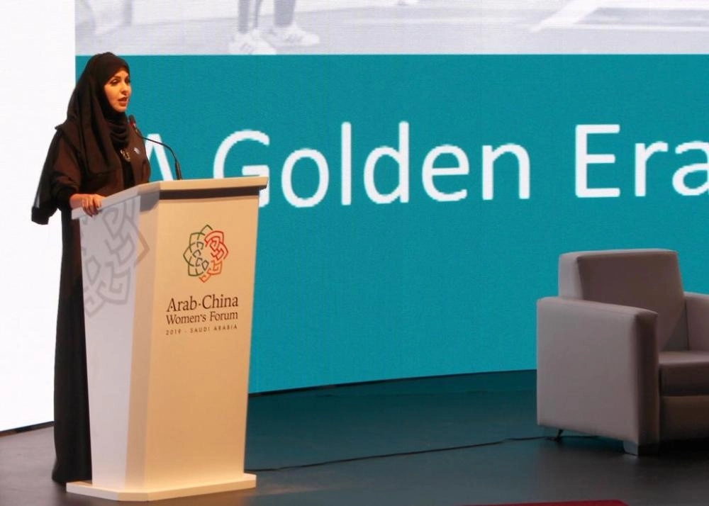 إيناس العيسى