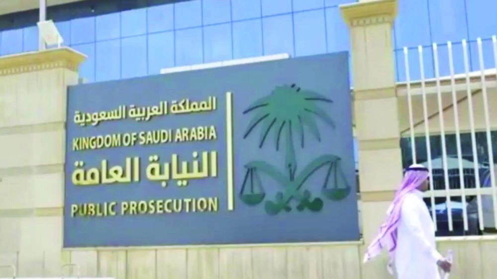 






مبنى النيابة العامة                                                         (مكة)