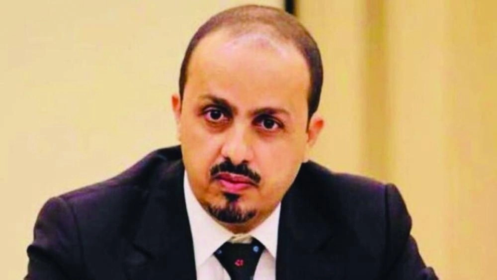 معمر الإرياني