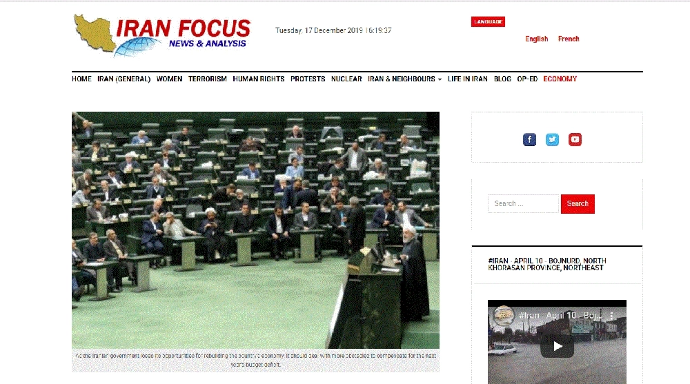 تقرير إيران فوكيس (مكة)