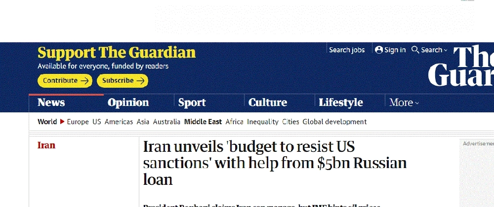 قراءة صحيفة الجارديان (مكة)