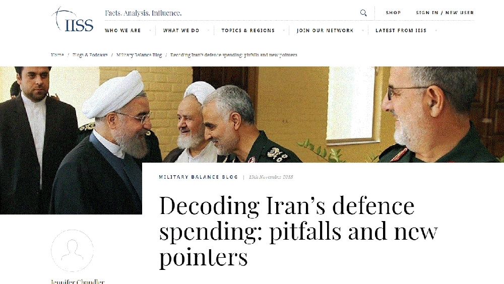 تحليل المعهد الدولي للدراسات الاستراتيجية (مكة)