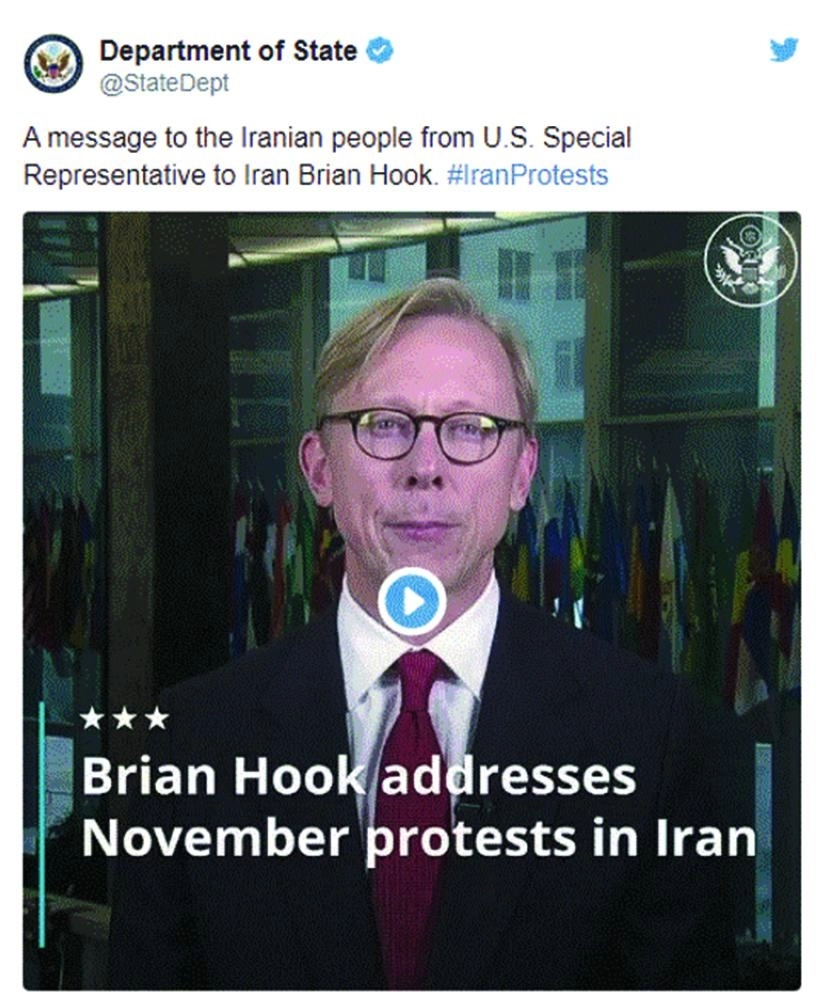 براين هوك يدين العنف الإيراني (مكة)