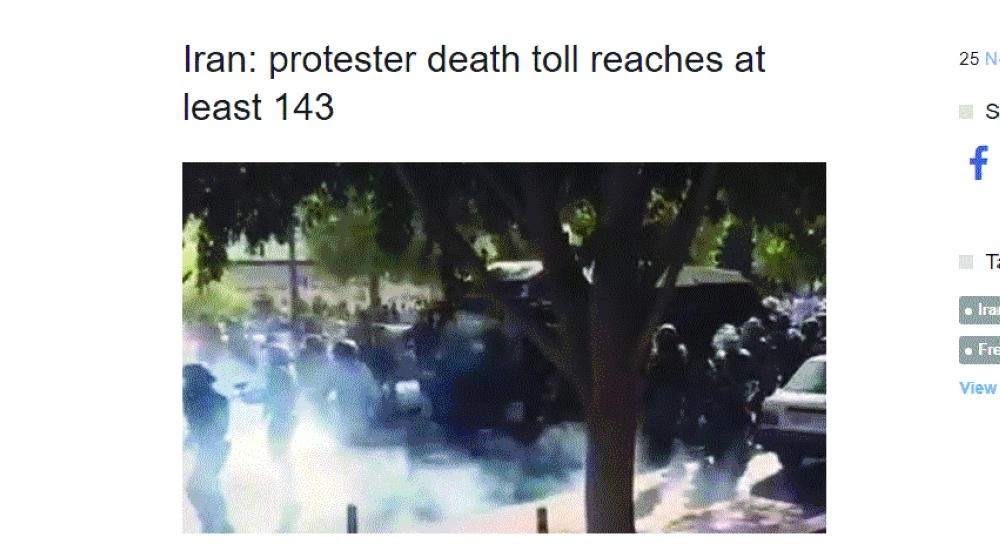 تقرير منظمة العفو الدولية (مكة)