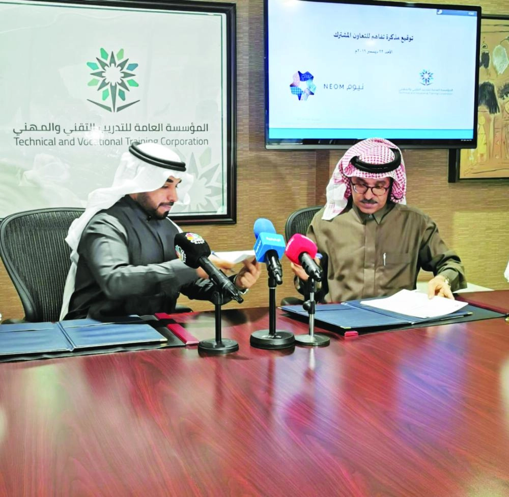 



خلال توقيع الاتفاقية                                                (نيوم)