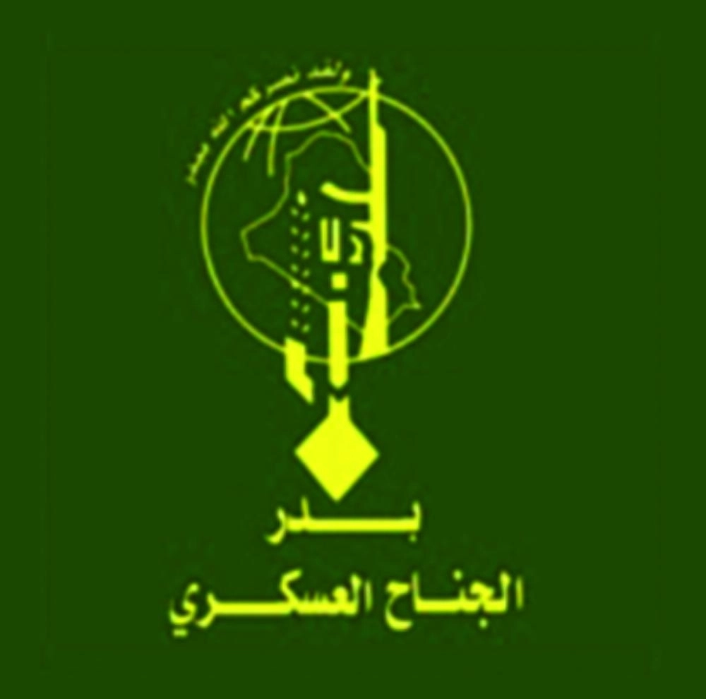 بدر الجناح العسكري (مكة)